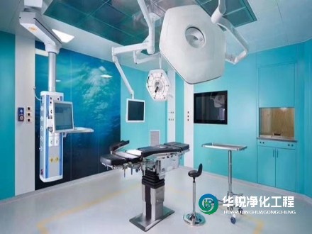 手術(shù)室凈化工程中，如何確?？諝鈨艋到y(tǒng)的有效性