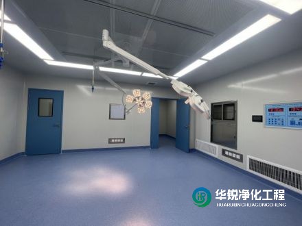 層流手術(shù)室凈化溫濕度控制系統(tǒng)的實際應(yīng)用案例