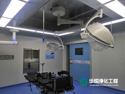 層流手術室凈化裝修要求、要點及專業(yè)廠家的選擇