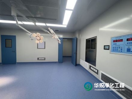 四川華銳凈化工程公司的手術(shù)室空氣凈化系統(tǒng)有哪些優(yōu)勢(shì)？